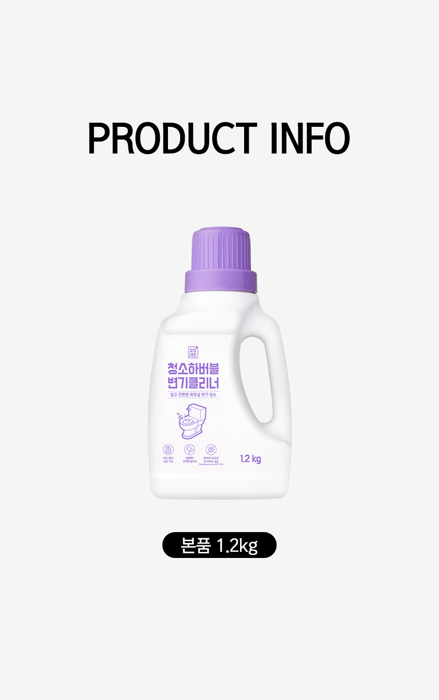사이즈인포