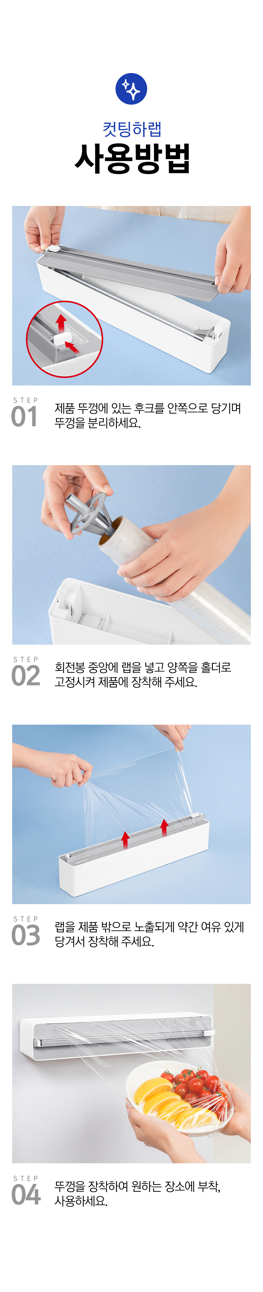 ì‚¬ìš©ë°©ë²•