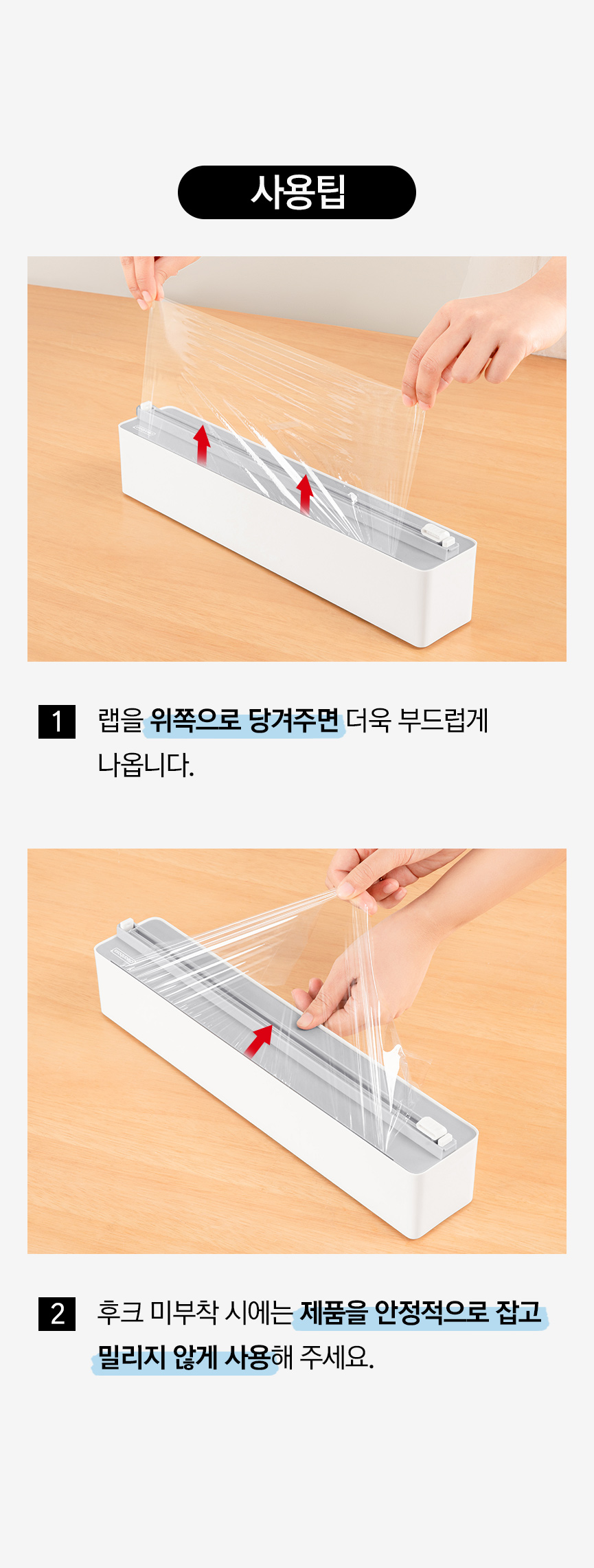 ì‚¬ìš©íŒ