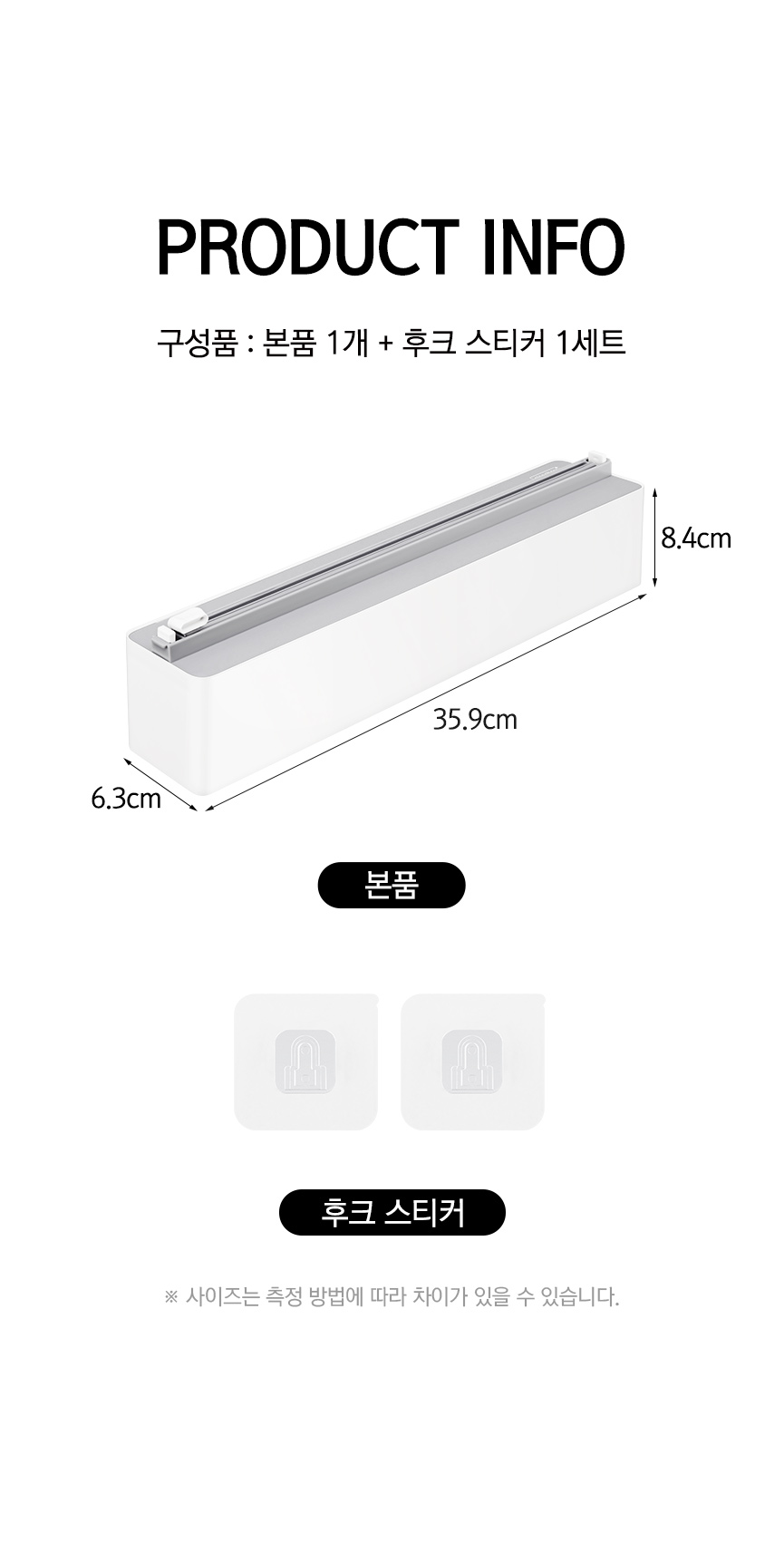 ì‚¬ì´ì¦ˆì¸í¬