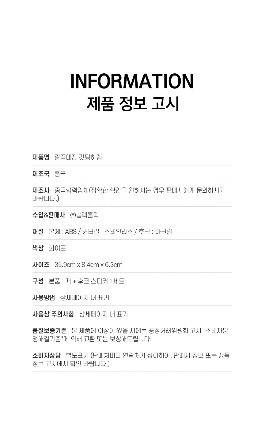 ì •ë³´ê³ ì‹œ_ì™¸ë¶€ëª°