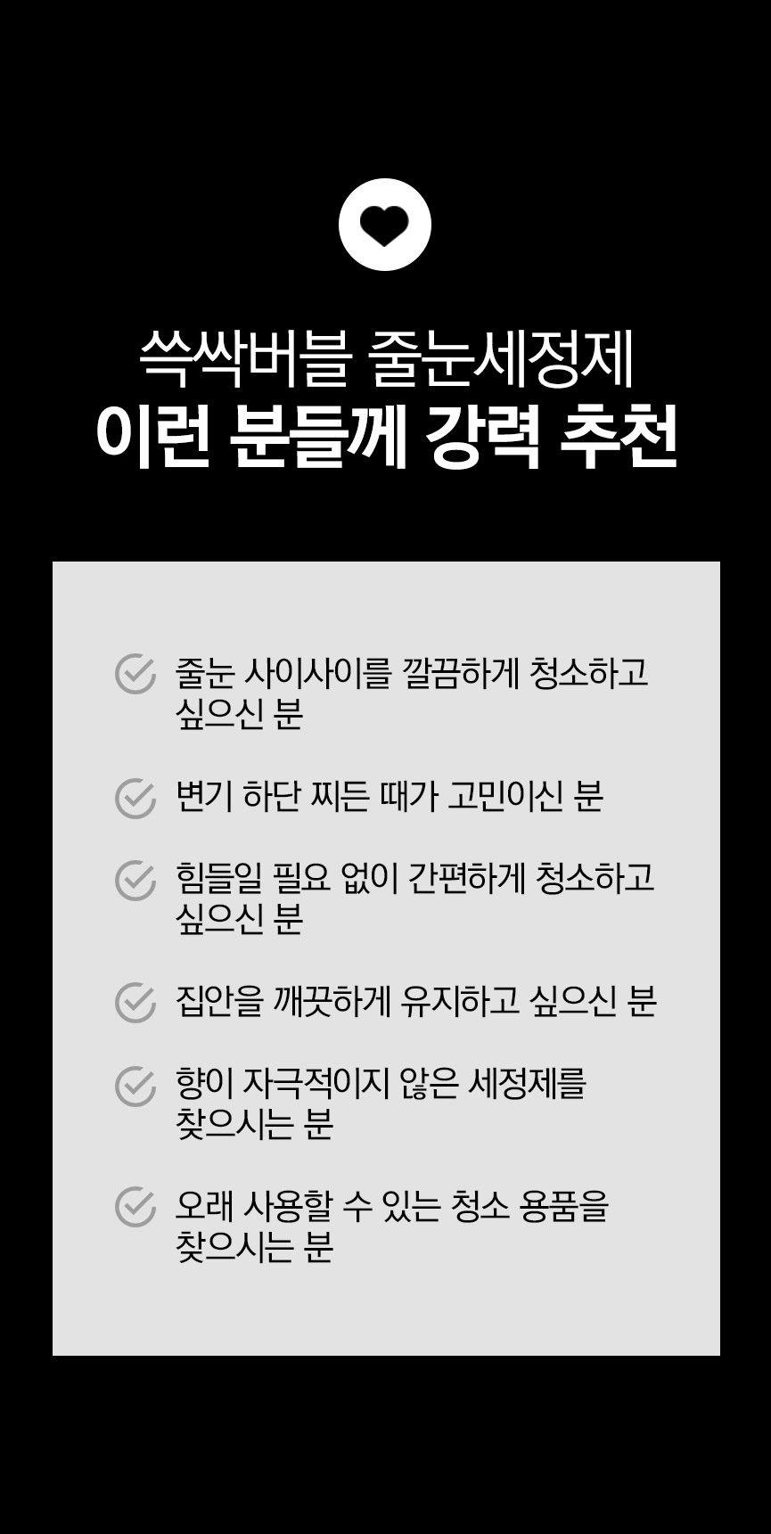 강력추천