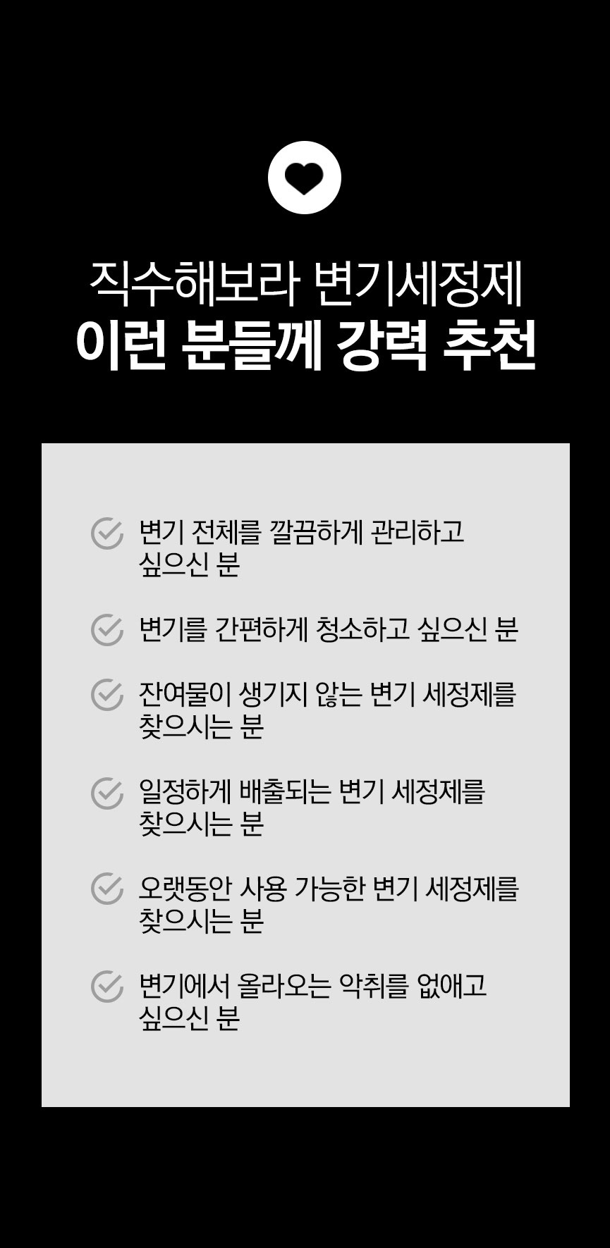 강력추천