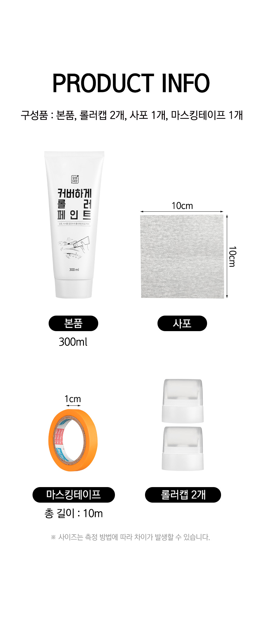 프로덕트 인포