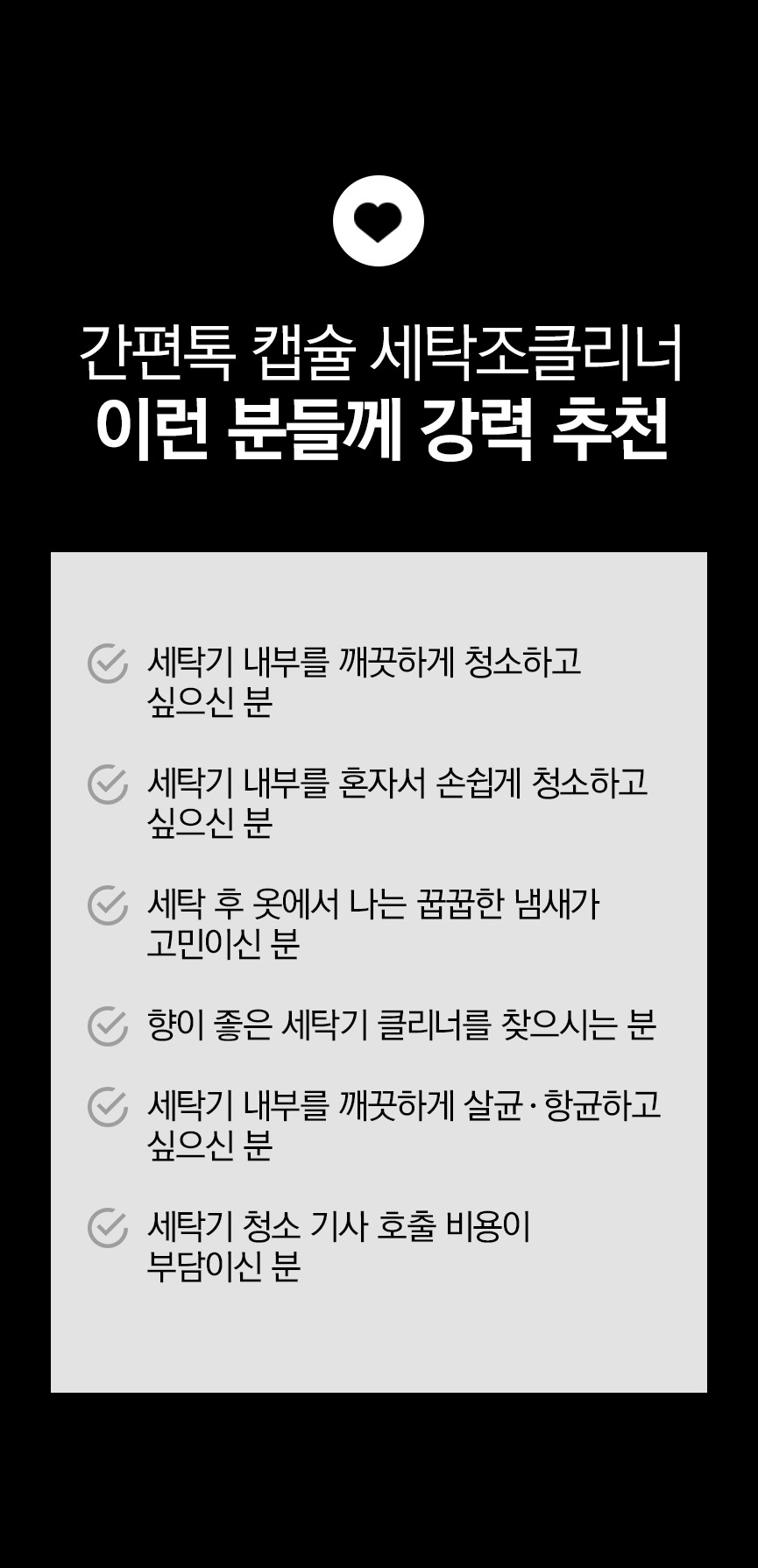 강력추천