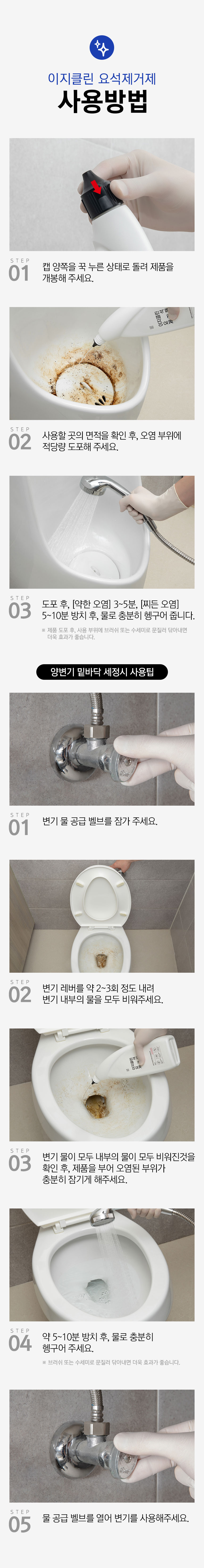 사용방법