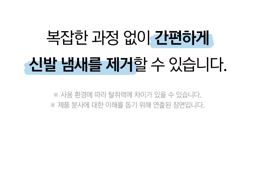 231127_주의문구추가