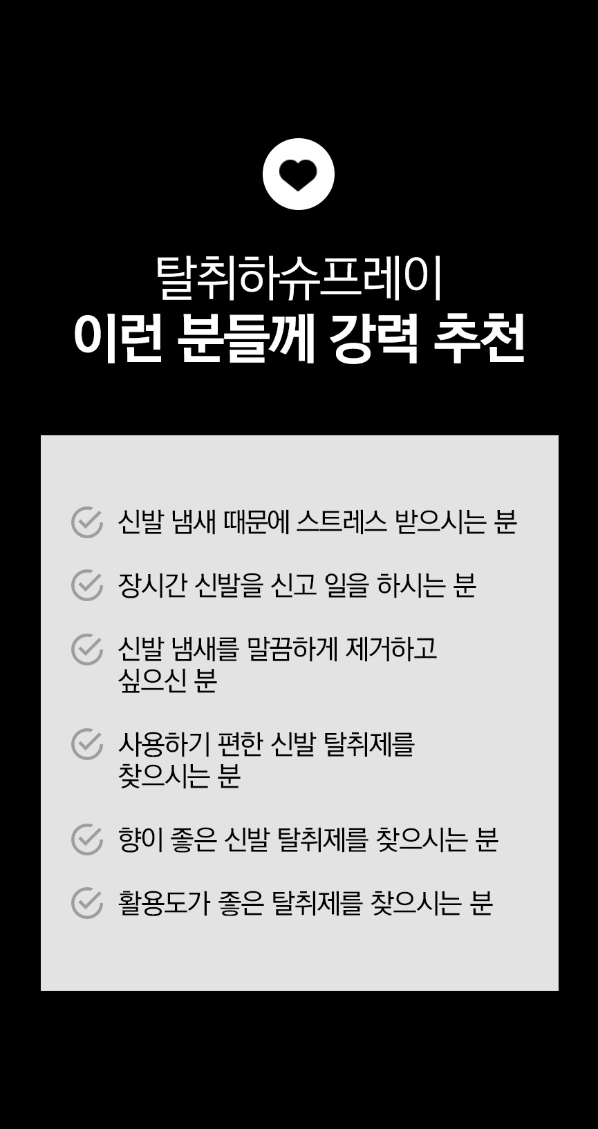 강력추천