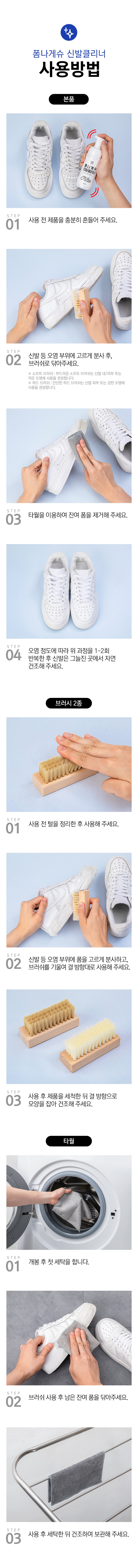 사용방법