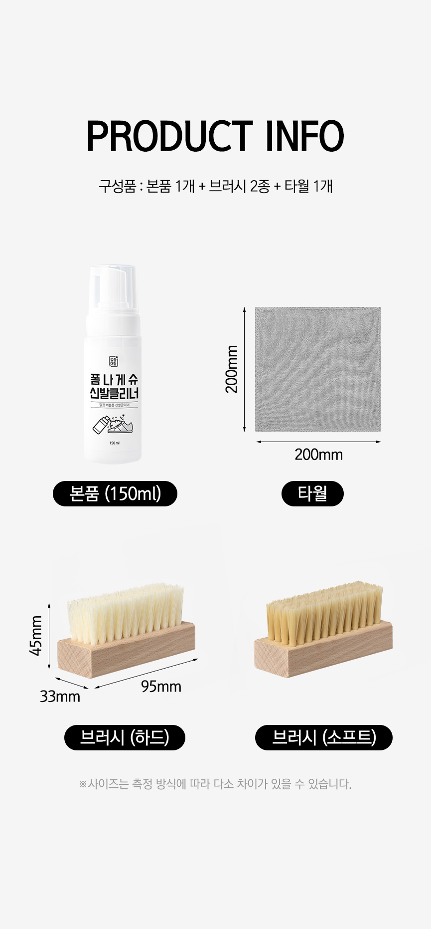 프로덕트 인포