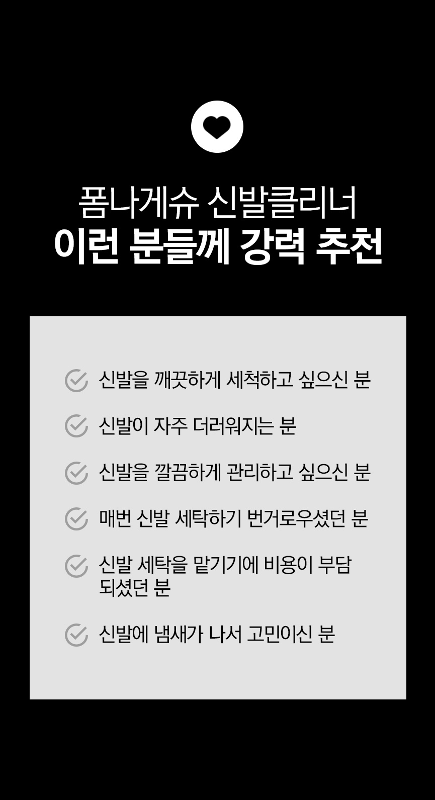 강력추천