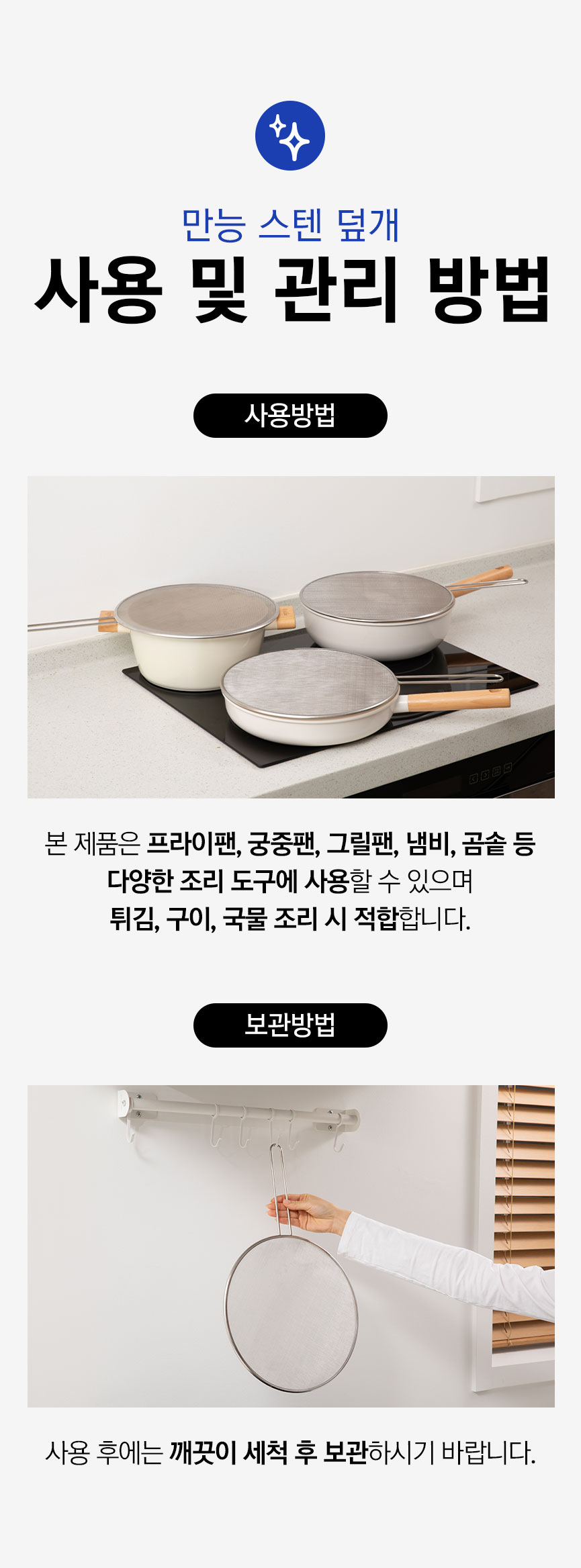 사용방법