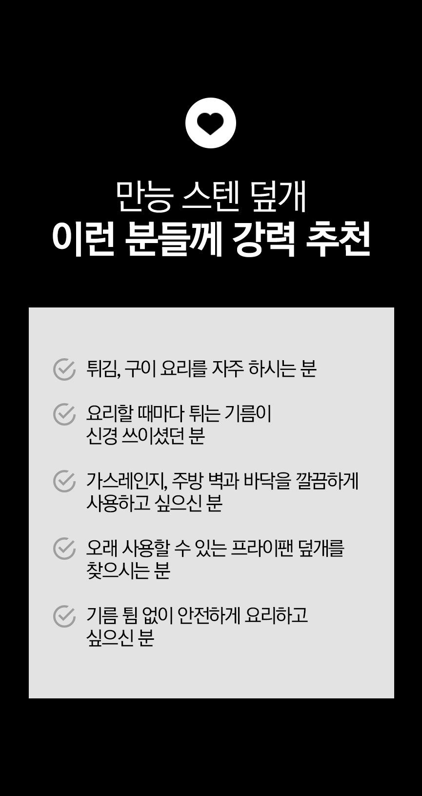 강력추천