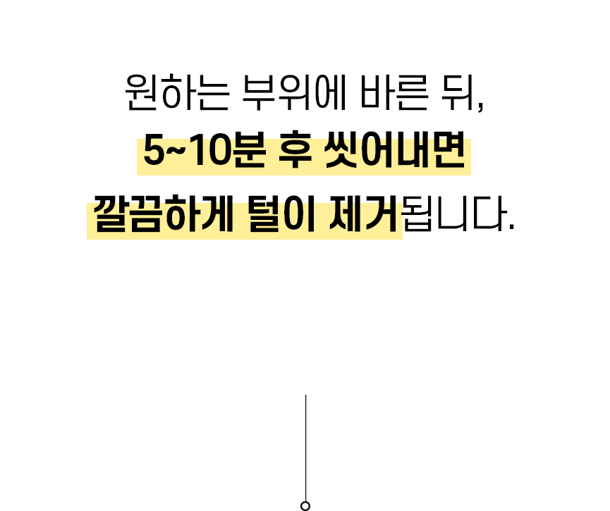 230424_추가구매상품_실로폰추가
