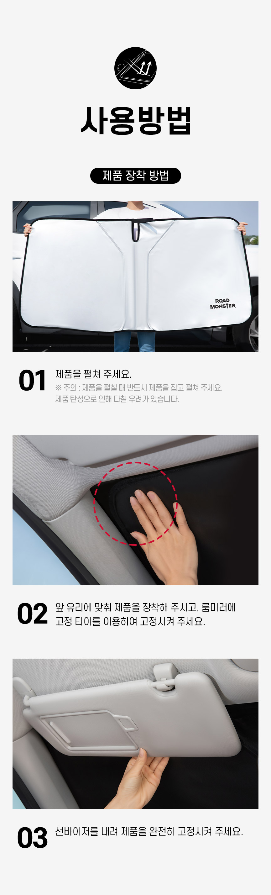 사용방법
