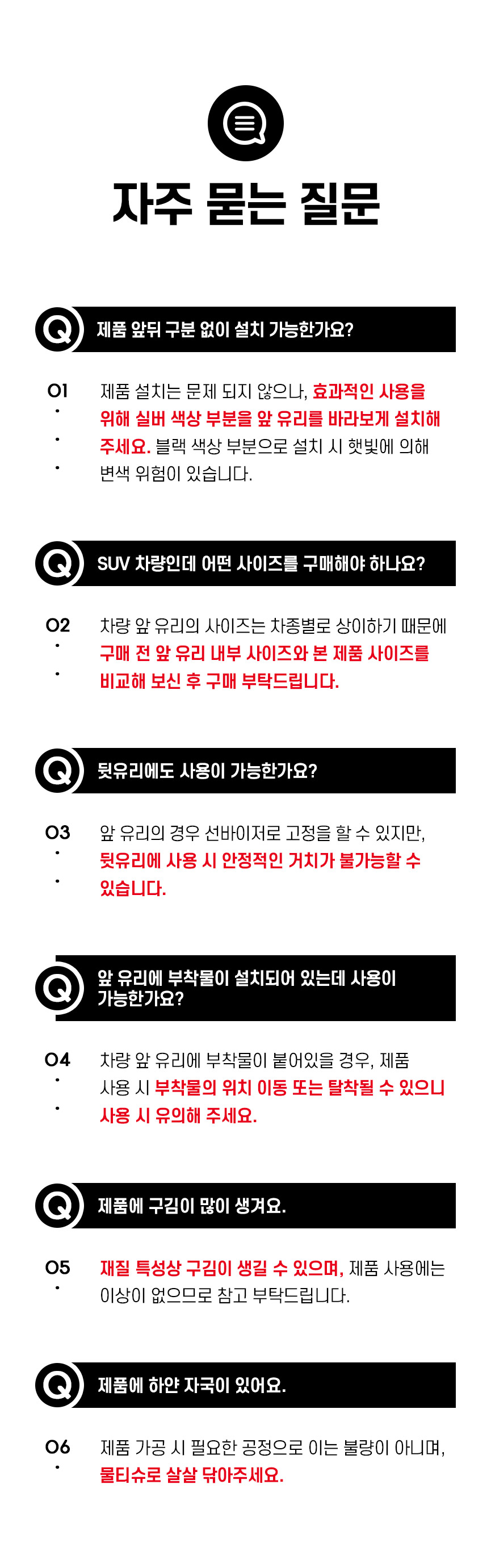 자주묻는질문