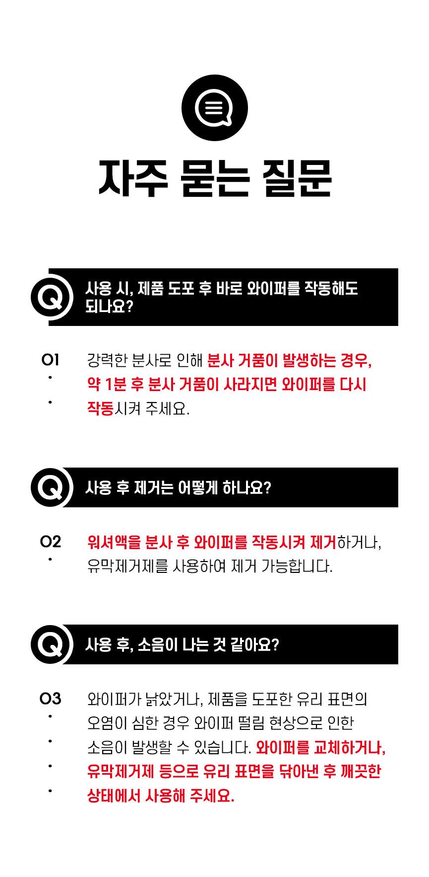 자주묻는질문